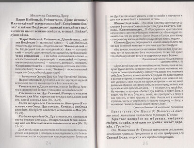 ��� ��������� �������� ������� ��������, �������� � �� ������� ���������� (����, ��� 1)