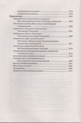 ��� ��������� �������� ������� ��������, �������� � �� ������� ���������� (����, ��� 3)