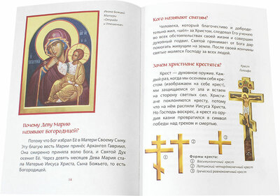 ������ ������� ��������� (����, ��� 1)