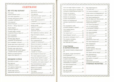 ������ ������� ��������� (����, ��� 2)