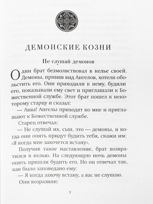 ������ ������� � ��������� �����. ���������� �������� �������� (����, ��� 2)