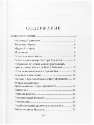 ������ ������� � ��������� �����. ���������� �������� �������� (����, ��� 3)