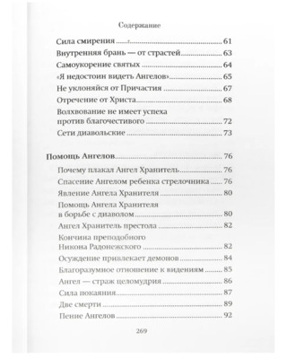 ������ ������� � ��������� �����. ���������� �������� �������� (����, ��� 5)