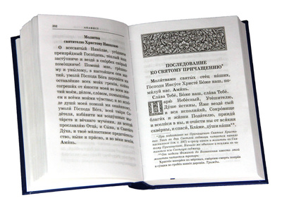 ������������ ����������� � ����������� ������ ��������� ���������� � ������ ��������� ������ (����, ��� 2)