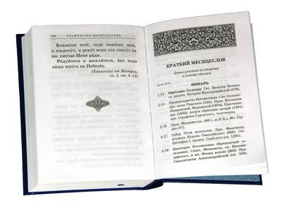 ������������ ����������� � ����������� ������ ��������� ���������� � ������ ��������� ������ (����, ��� 4)