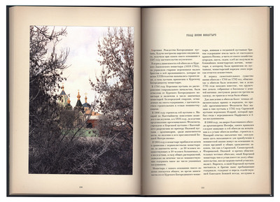 Курская-Коренная икона Божией Матери «Знамение» (вид 2) Курская-Коренная икона Божией Матери «Знамение» (фото, вид 2)
