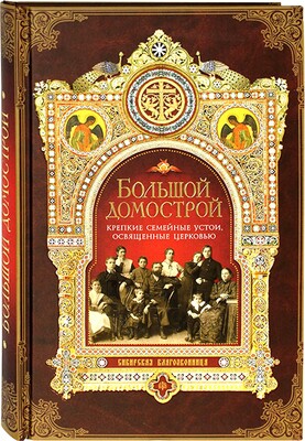  ,    ,   (,  ,    ,   pravmolitva.ru)