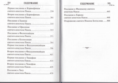 ������� (����, ��� 2)