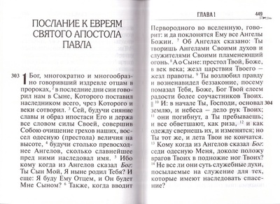 ������� (����, ��� 3)