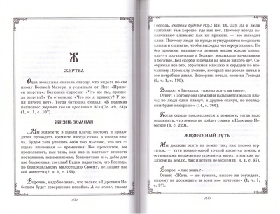 ������������ �������� ������������ �������� ���������� (����, ��� 1)