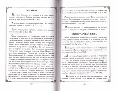 ������������ �������� ������������ �������� ���������� (����, ��� 2)