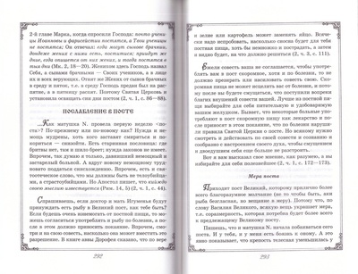 ������������ �������� ������������ �������� ���������� (����, ��� 3)