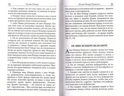 ������������� �������� � �������������� ������ � ��������� ����� (����, ��� 5)