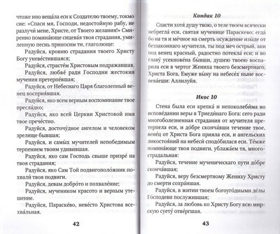   . . . . . .    (,  4)