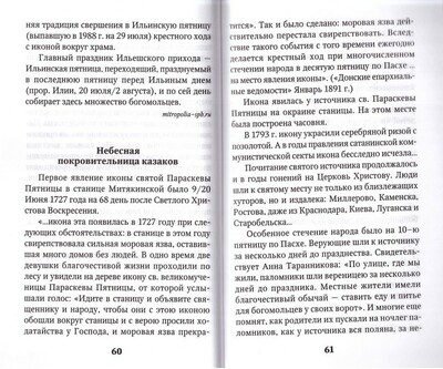   . . . . . .    (,  5)