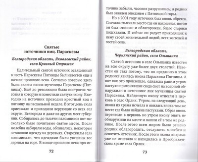   . . . . . .    (,  6)