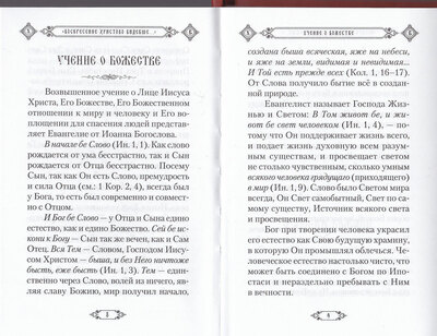 Воскресение Христово видевше... (вид 3) Воскресение Христово видевше... (фото, вид 3)