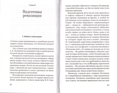 ��������� ������� II � ��������� (����, ��� 1)