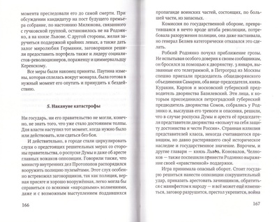 ��������� ������� II � ��������� (����, ��� 2)