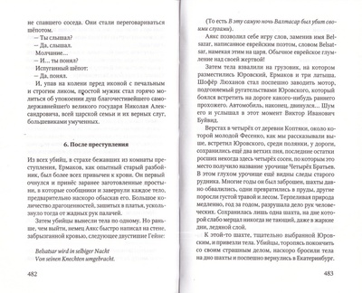 ��������� ������� II � ��������� (����, ��� 3)