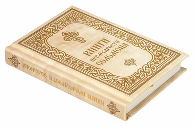 ����� ����������� �������� (����, ��� 1)