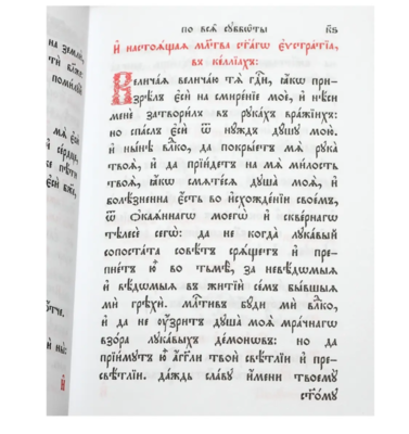 ��������. ��������-���������� ����� (����, ��� 1)