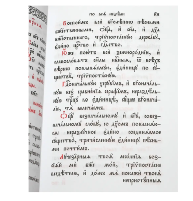 ��������. ��������-���������� ����� (����, ��� 2)