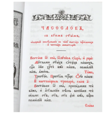 ��������. ��������-���������� ����� (����, ��� 3)