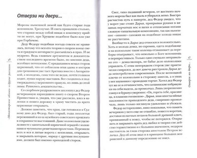 ������������ ������ � ������ ��������. ���������� ��������� ������� (����, ��� 1)