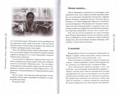 ������������ ������ � ������ ��������. ���������� ��������� ������� (����, ��� 3)