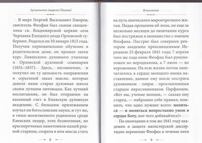 � ����������� � ����������������� �� ���������� ������ ����. ��������� ������ ��������� (����, ��� 1)