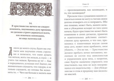 � ����������� � ����������������� �� ���������� ������ ����. ��������� ������ ��������� (����, ��� 6)