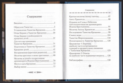 � �������� �������� � ����������� ����� ������ ������ ��������� � ����������� (����, ��� 2)