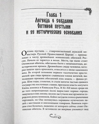 ������ �������. ������� ����� � �������. ����������� �������. ����������� ����� (����, ��� 1)