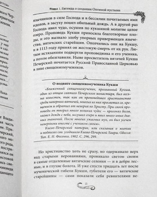 ������ �������. ������� ����� � �������. ����������� �������. ����������� ����� (����, ��� 2)