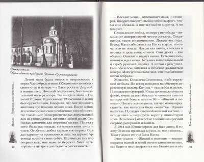 �� ������� ����. �������� ���������� (����, ��� 1)