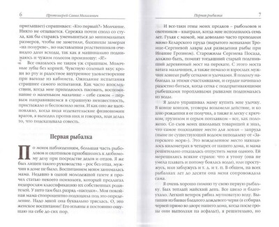 �� ������� ����. �������� ���������� (����, ��� 2)