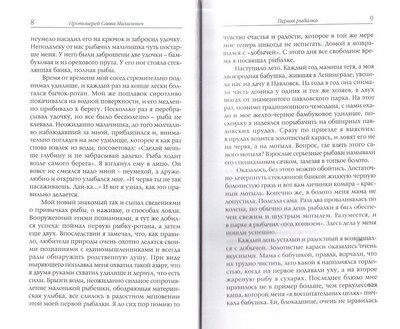 �� ������� ����. �������� ���������� (����, ��� 3)