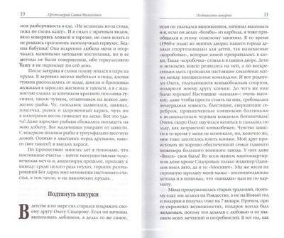 �� ������� ����. �������� ���������� (����, ��� 4)