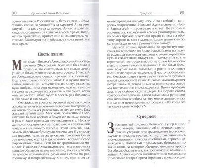 �� ������� ����. �������� ���������� (����, ��� 5)