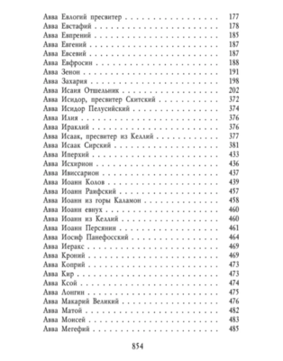 �������. ��������� ������� ����������� (����, ��� 2)