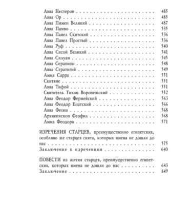 �������. ��������� ������� ����������� (����, ��� 3)