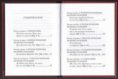 ���� ���. ������ �� ������� ��������. ��������������� �������� ������������� (����, ��� 2)