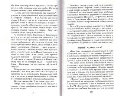  :    ,    1993  (,  4)