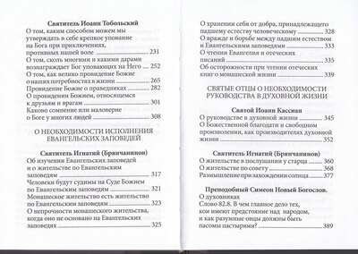 Печаль и борьба с нею (вид 3) Печаль и борьба с нею (фото, вид 3)