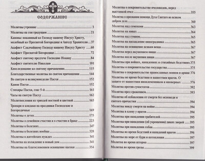 ������ ����������� � ��������. ������� ����� (����, ��� 2)