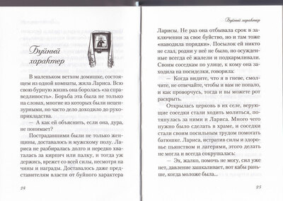 ���������� ��������� (����, ��� 1)