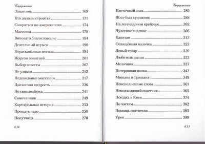 ���������� ��������� (����, ��� 3)