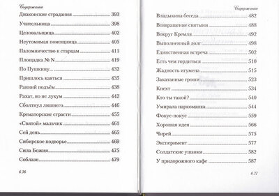 ���������� ��������� (����, ��� 4)