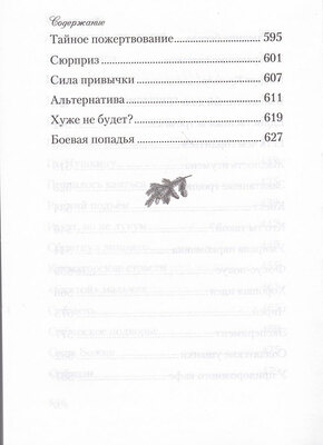 ���������� ��������� (����, ��� 5)